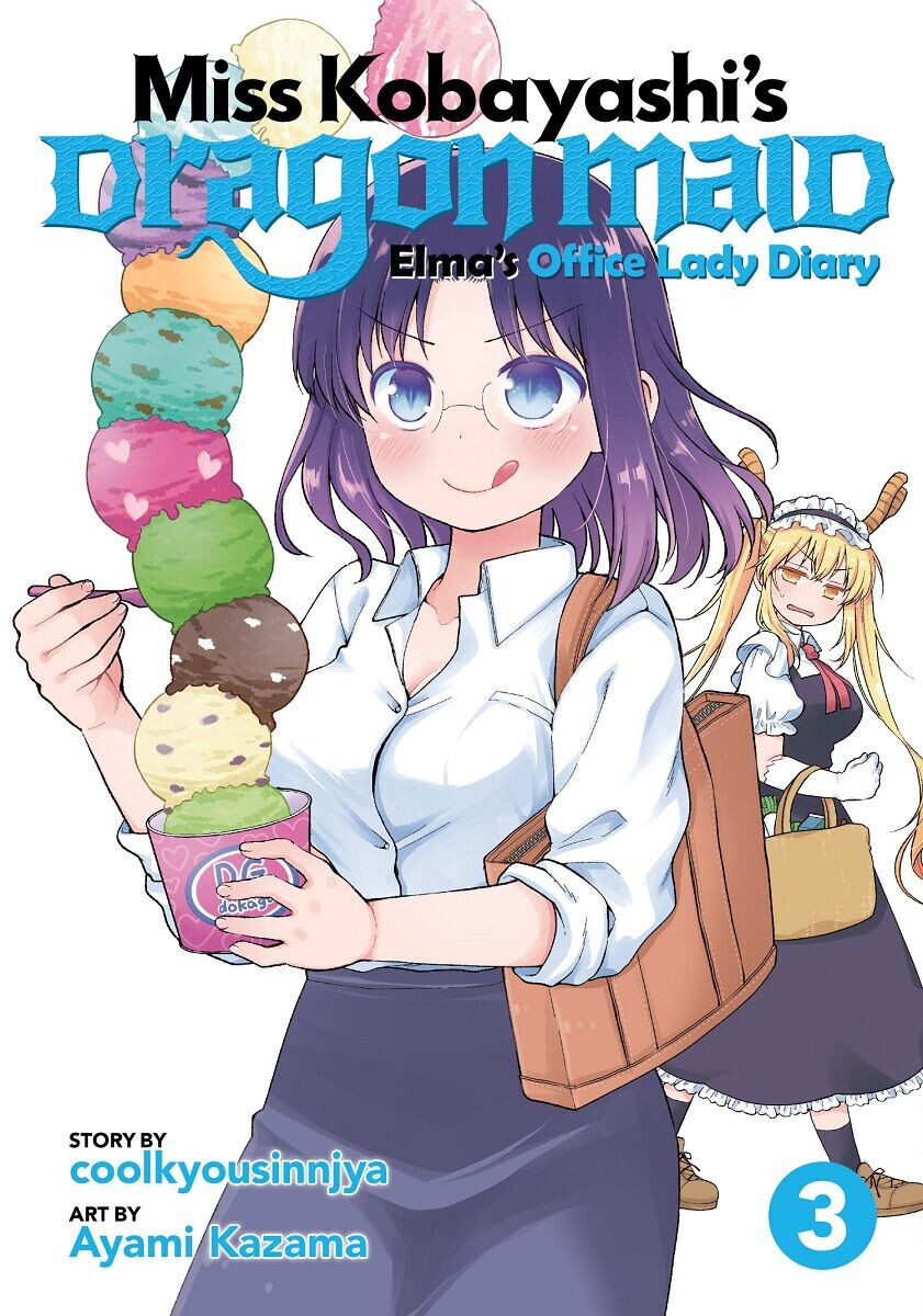

Манга Miss Kobayashi's Dragon Maid: Elma's Office Lady Diary Manga Volume 3