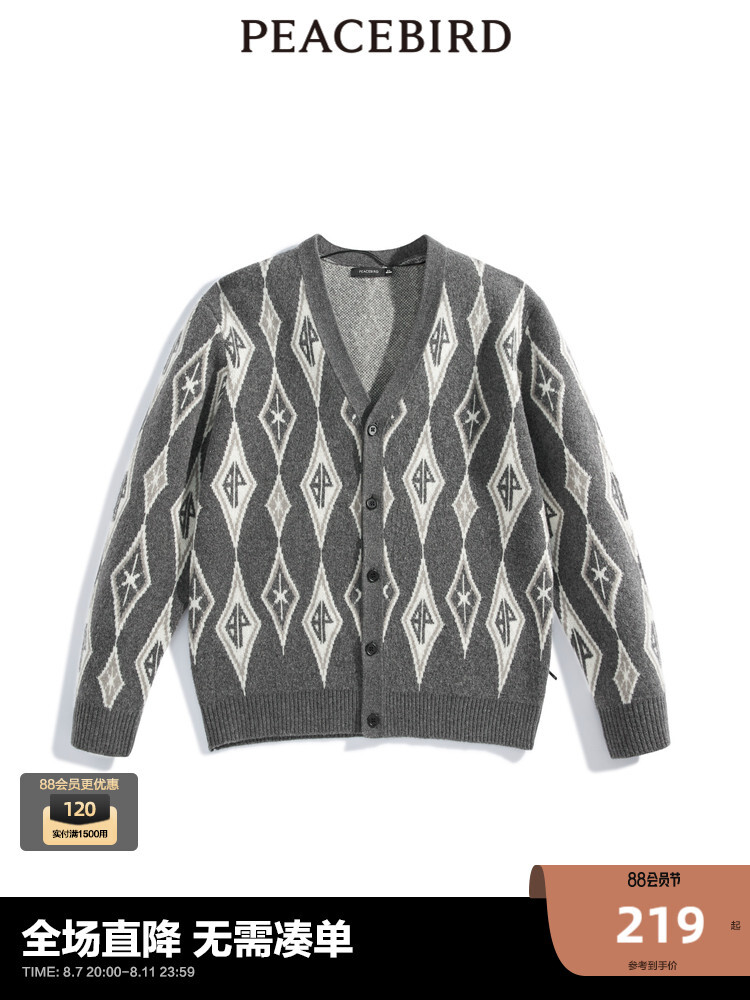 

Кардиган мужской Peacebird с бриллиантами, серый