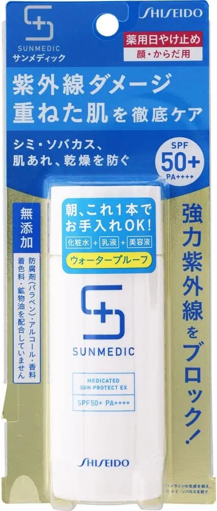Солнцезащитный гель MK Sunmedic UV Medicated Sun Protect EX 50 мл