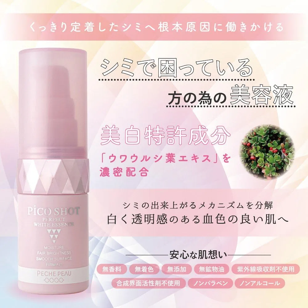 Сыворотка для лица с экстрактом буруруши, Mother's Lab Beauty, 1 шт.