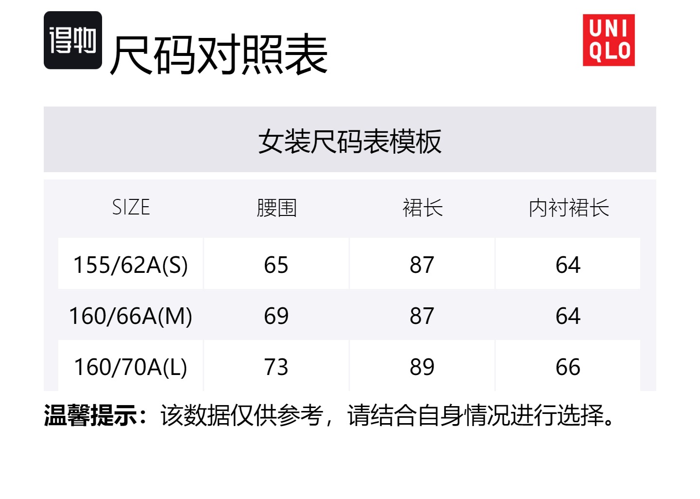 Повседневная длинная юбка женская тёмно-синяя UNIQLO — фото 3