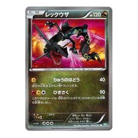 

Карта Pokemon Dragon Blast [BW5-G 055/050] 'Rayquaza UR'