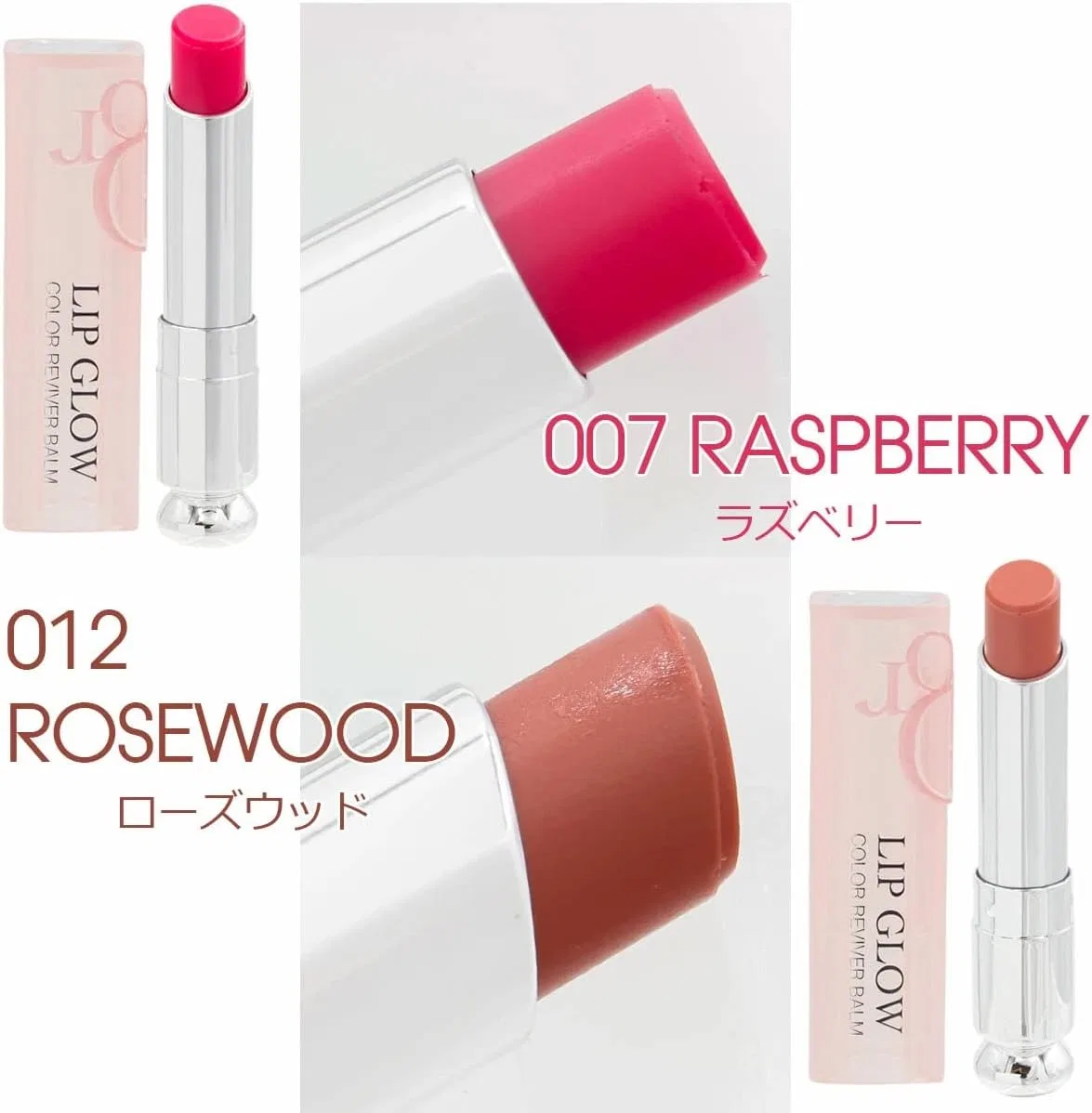 Бальзам для губ Dior Addict Lip Glow Tint оттенок Raspberry 3.2 г — фото 3