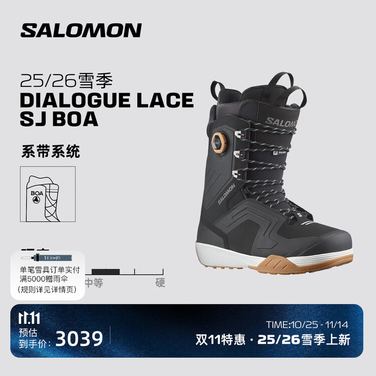 

Salomon Зимние лыжные ботинки 25-26 для сноуборда с системой dialogue lace sj boa l47177400 размер 26 (40.5)
