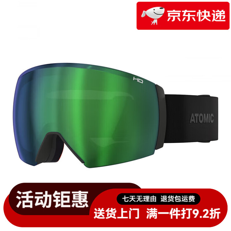 

Atomic Лыжные очки 2526, новые защитные очки, Spherical Lens, REVENT Q HD Solo, бежевый, сферическая линза, L (оправа подходит для большинства мужских форм лица)