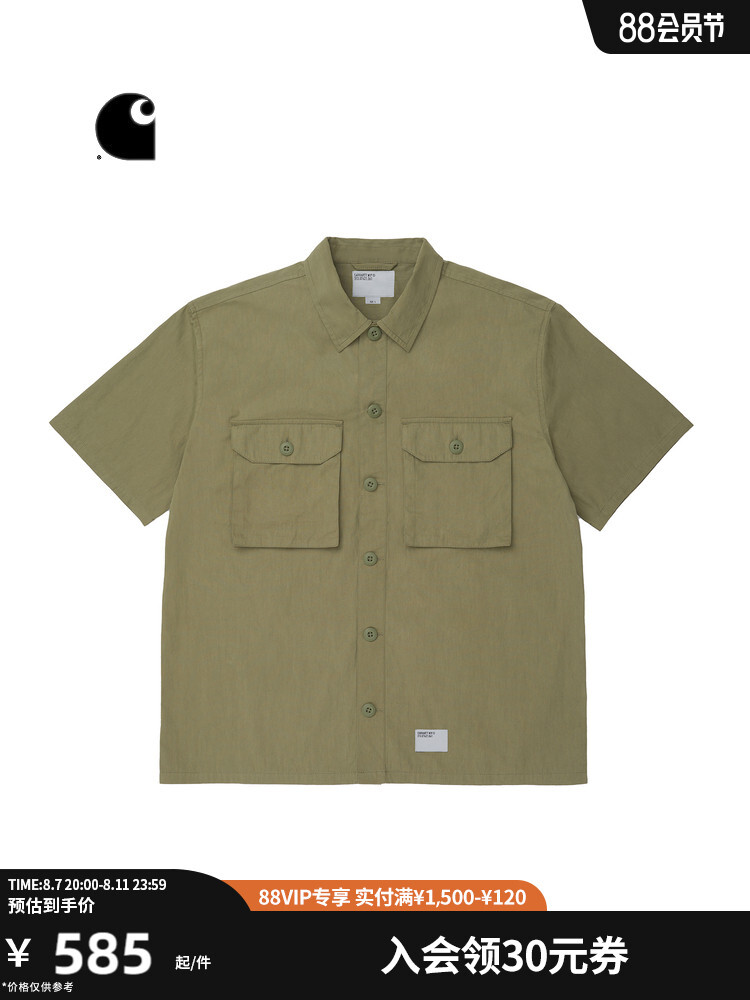 

Рубашка мужская Carhartt WIP в стиле милитари с логотипом, зеленый