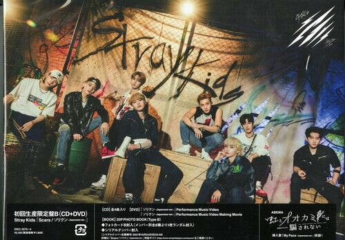 

CD диск Stray Kids: Scars / Thunderous (Sorikun) (Version B) (Japanese Version) (incl. DVD - Region Free)