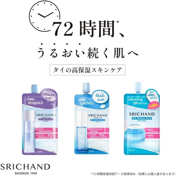 Набор увлажняющей косметики SRICHAND Skin Moisture Burst Series, 3 шага, 22 мл — фото 2