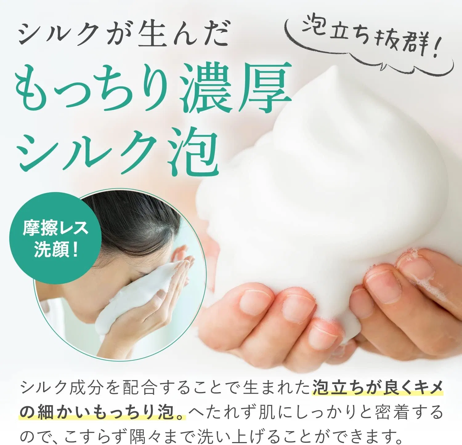 Мыло для лица Savon De Chiffon, 80 г, без отдушек — фото 3
