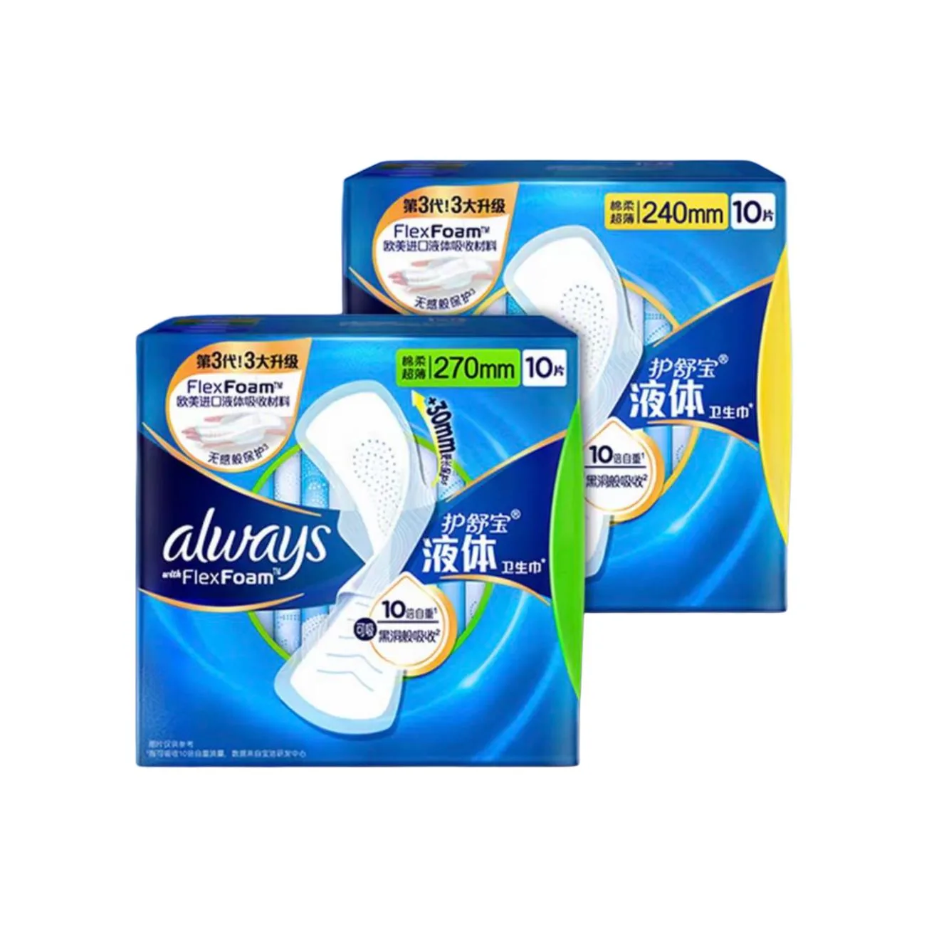 Whisper Ежедневные прокладки Always Liquid легкие 240 мм*18 шт+270 мм*16 шт, Two-Piece Set: Daily Sanitary Pads 240mm 10 Pcs/Box+Nighttime Sanitary Pads 270mm 10 Pcs/Box