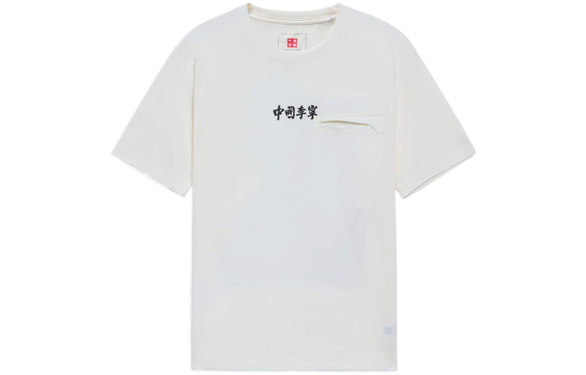

Футболка Li Ning Unisex Ecru