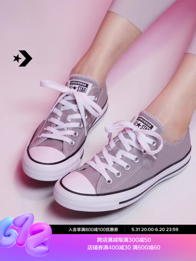 

Кроссовки Converse All Star с низким берцем, серый