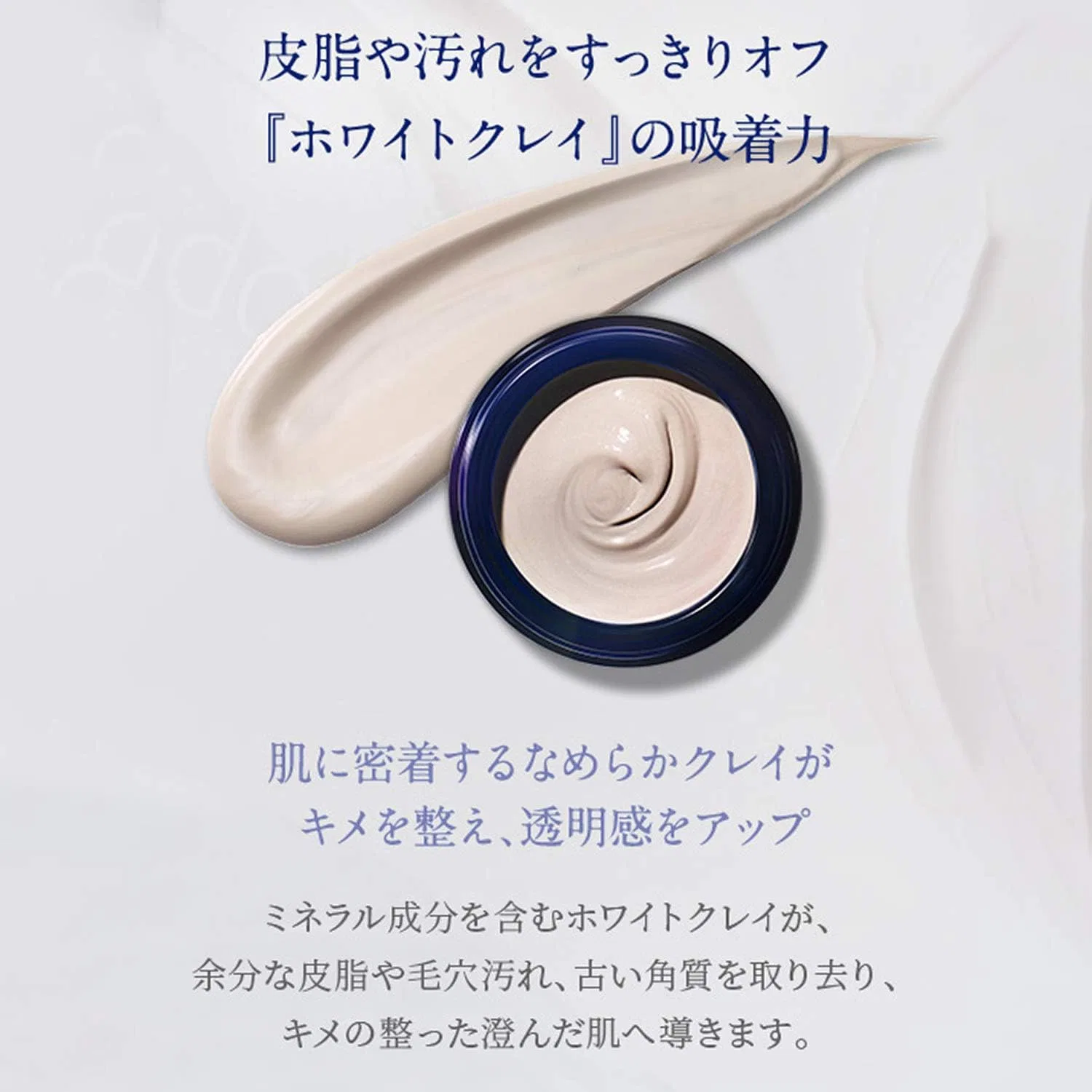 Маска для лица Neal's Yard Remedies — White Tea Facial Mask, 50 г — фото 4