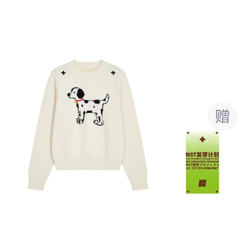 Свитер детский с круглым вырезом Sweaters Unisex Crew Neck Moderate, NSTNEW START, White