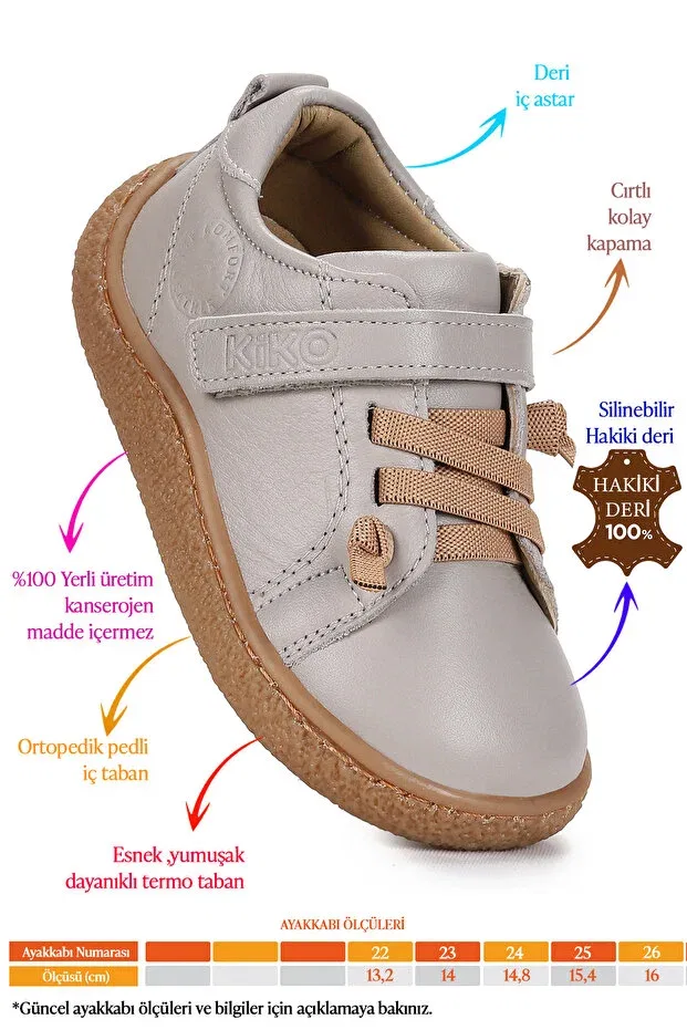 Детские спортивные туфли для мальчиков кожаные Arad 100% leather casual baby boy sports shoes Kiko Kids, Beige — фото 3