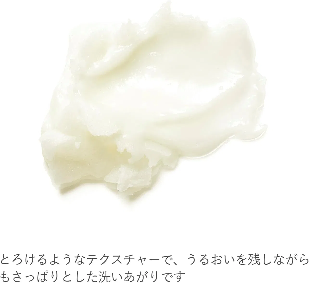 Средство для снятия макияжа RMK — Бальзам для снятия макияжа W Treatment Cleansing Balm — фото 3