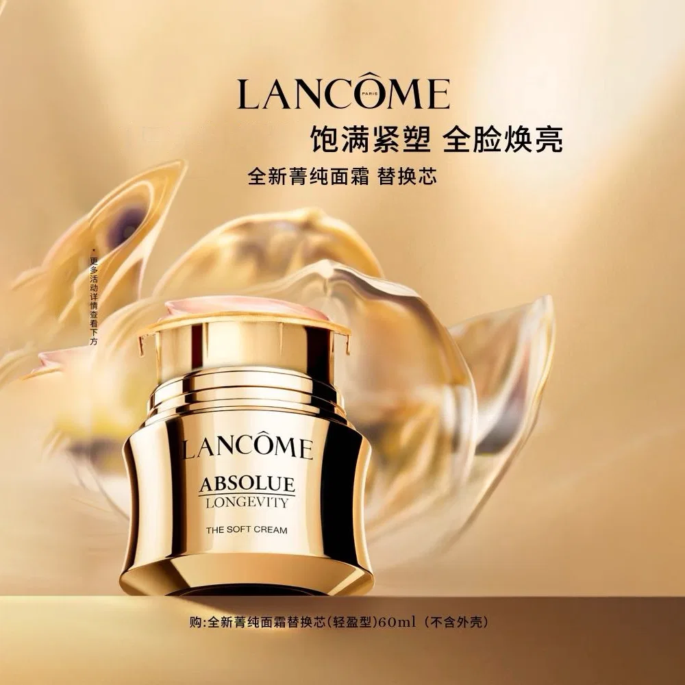 Женский крем для лица с эффектом лифтинга, набор для замены, 60 мл, Light Version, LANCOME — фото 2