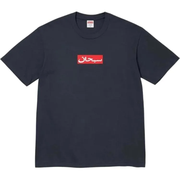 Футболка Unisex с арабским логотипом SS26 WEEK1 Supreme, темно-синий/темно-синий
