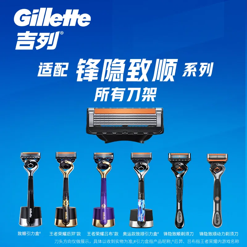 Мужской сменный картридж для бритвы Gillette, 8 лезвий, Black — фото 4