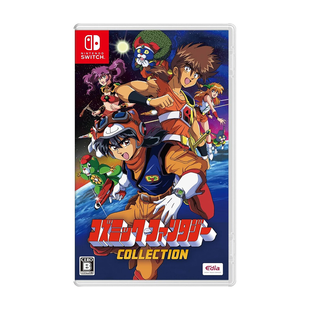 

Видео игра Cosmic Fantasy Collection Limited Edition (Nintendo Switch) Japan Version