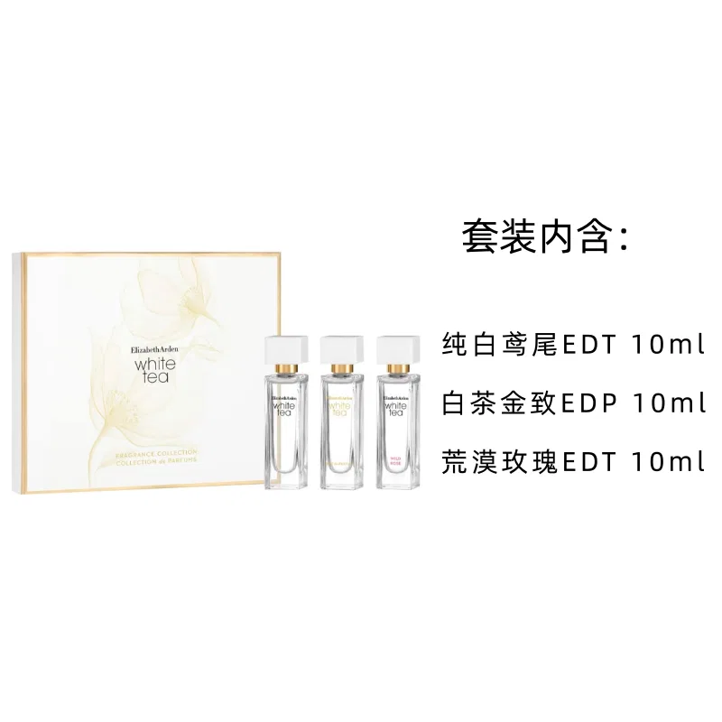Набор мини-парфюмов White Tea Trial Pack, Elizabeth Arden, 10 мл x 3, Белый чай — фото 2