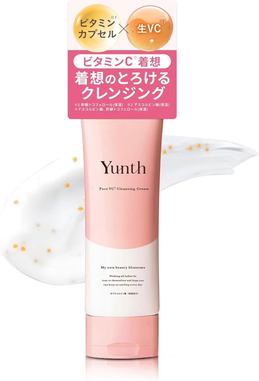 Средство для снятия макияжа Yunth — Для снятия макияжа с витамином С Raw VC Cleansing Cream розовый, 120 г