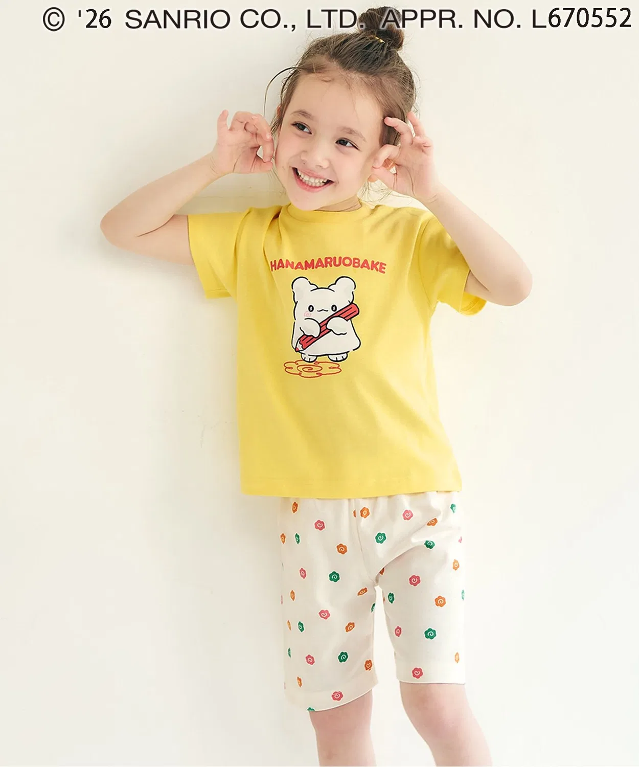 Детская пижама с коротким рукавом Sanrio, Yellow