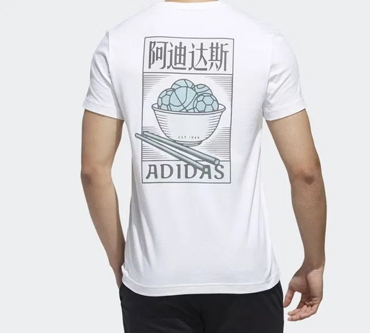 Футболка с принтом на спине Adidas, белый — фото 4