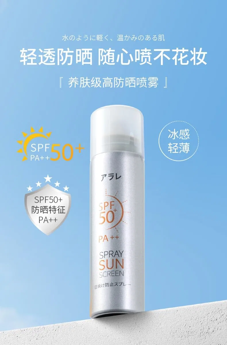 Солнцезащитный спрей Arale SPF50+ PA++ охлаждающий 150 мл Arare — фото 2