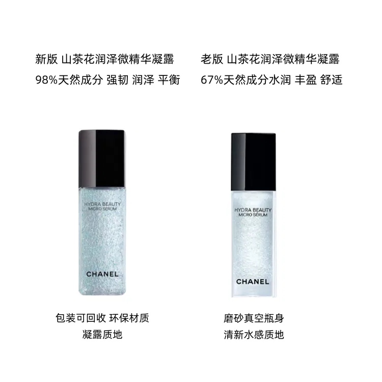 Женское увлажняющее средство для лица Camellia Nourishing Micro Essence Gel, CHANEL, 50 мл — фото 3