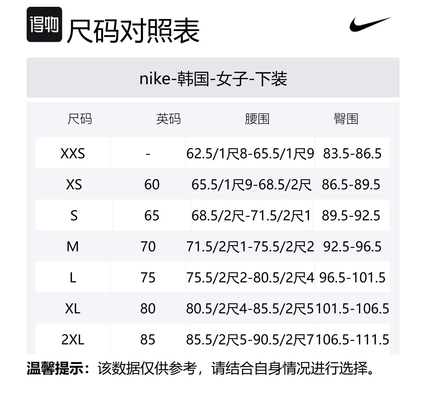Шорты Casual Swoosh Dry Fit, Nike, Black — фото 2