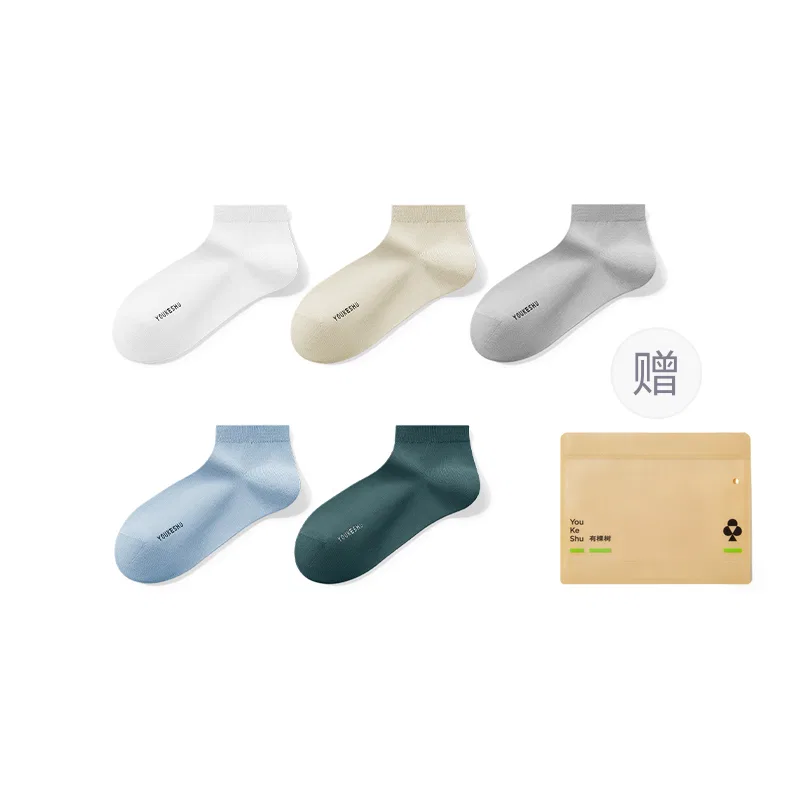 Детские носки-невидимки с принтом, Unisex Ankle Socks, YOUKESHU