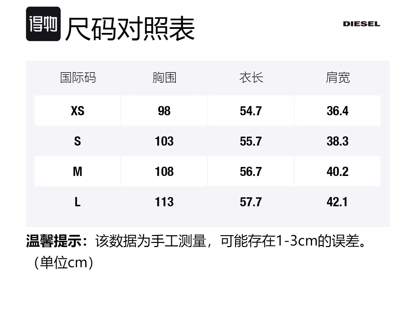 Свитшот с принтом, хлопок, DIESEL, Black — фото 2