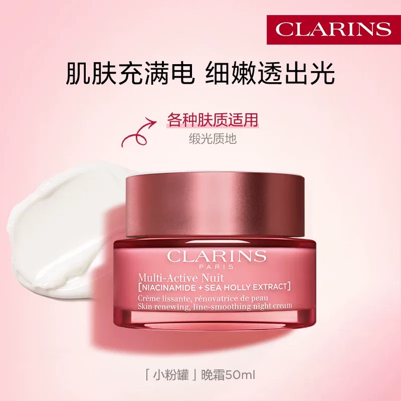 Ночной крем для лица CLARINS, 50 мл, Dry Skin Velvet Texture — фото 3