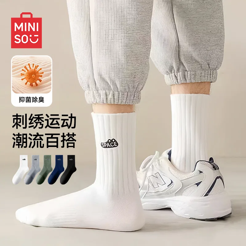 Детские носки-гольфы 5 пар MINISO, 3 Pack White + 2 Pack Black — фото 4