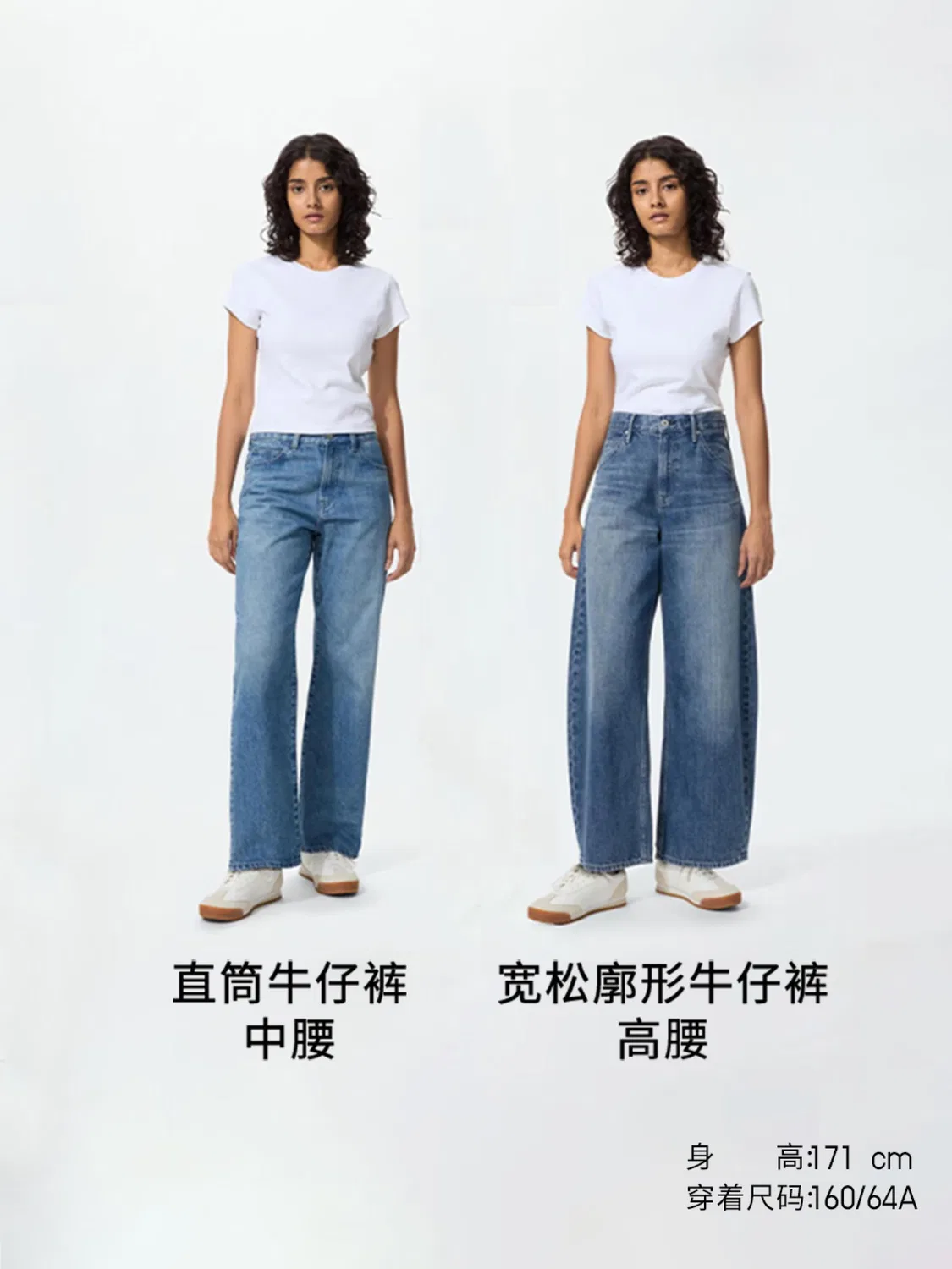 Джинсы свободного кроя с высокой посадкой Uniqlo, бежевый — фото 3