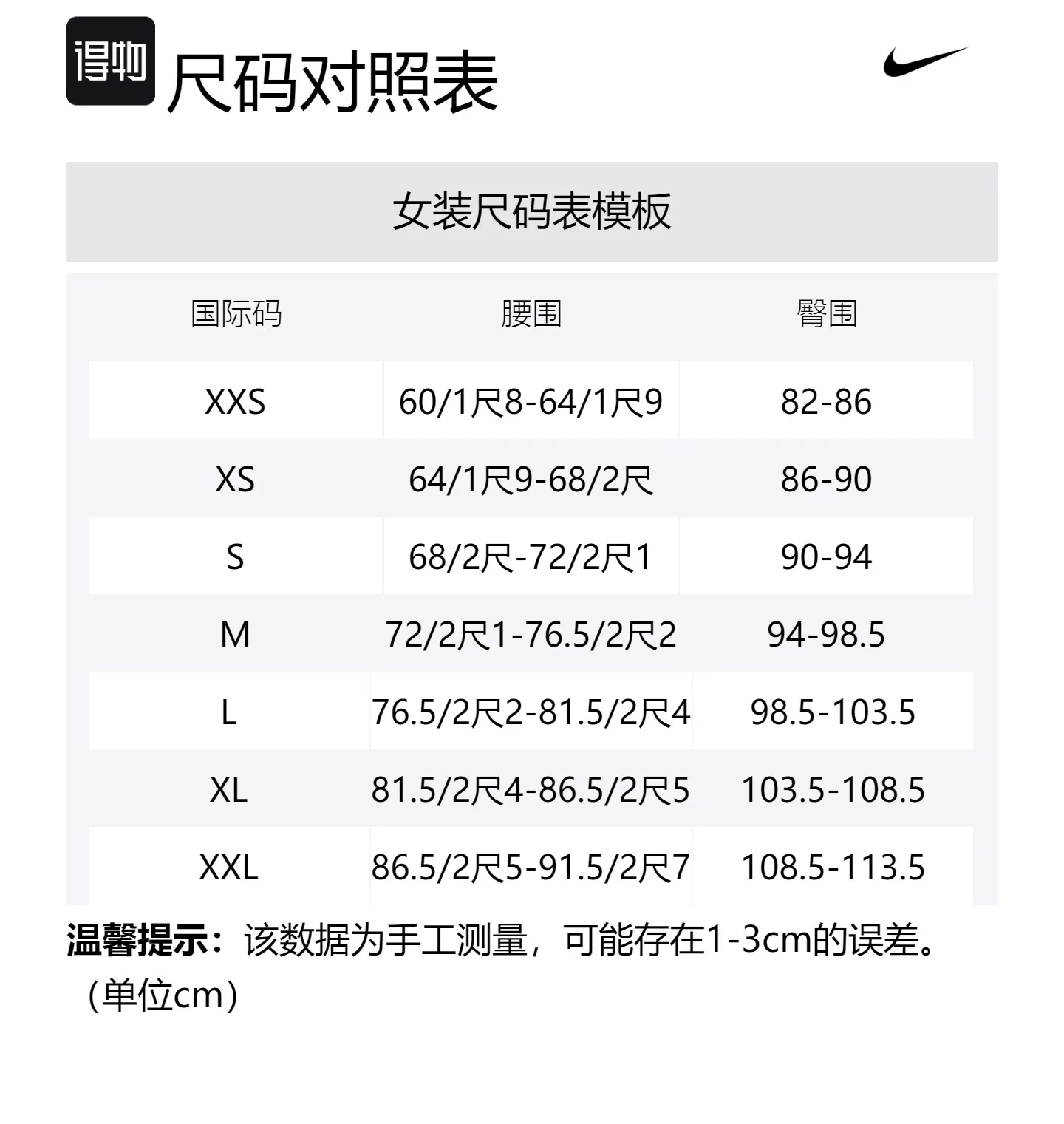 Nike Шорты женские casual ACG Ink Purple — фото 2