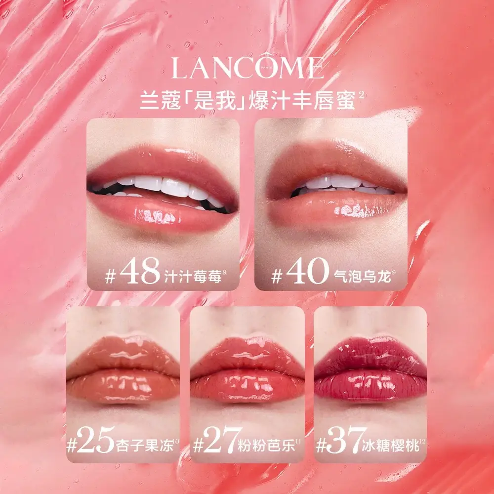 LANKOU 2025 Summer Is Me тинт для губ питательный выравнивающий тон LANCOME, #90Berry Bisou — фото 3