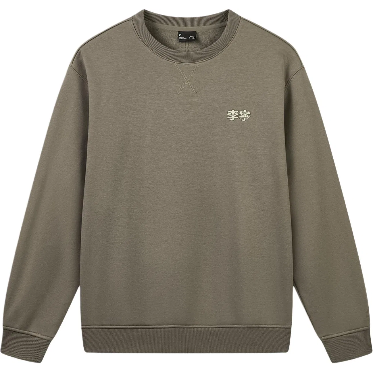 Детский свитшот унисекс с круглым вырезом Brown Rock Brown Li-Ning