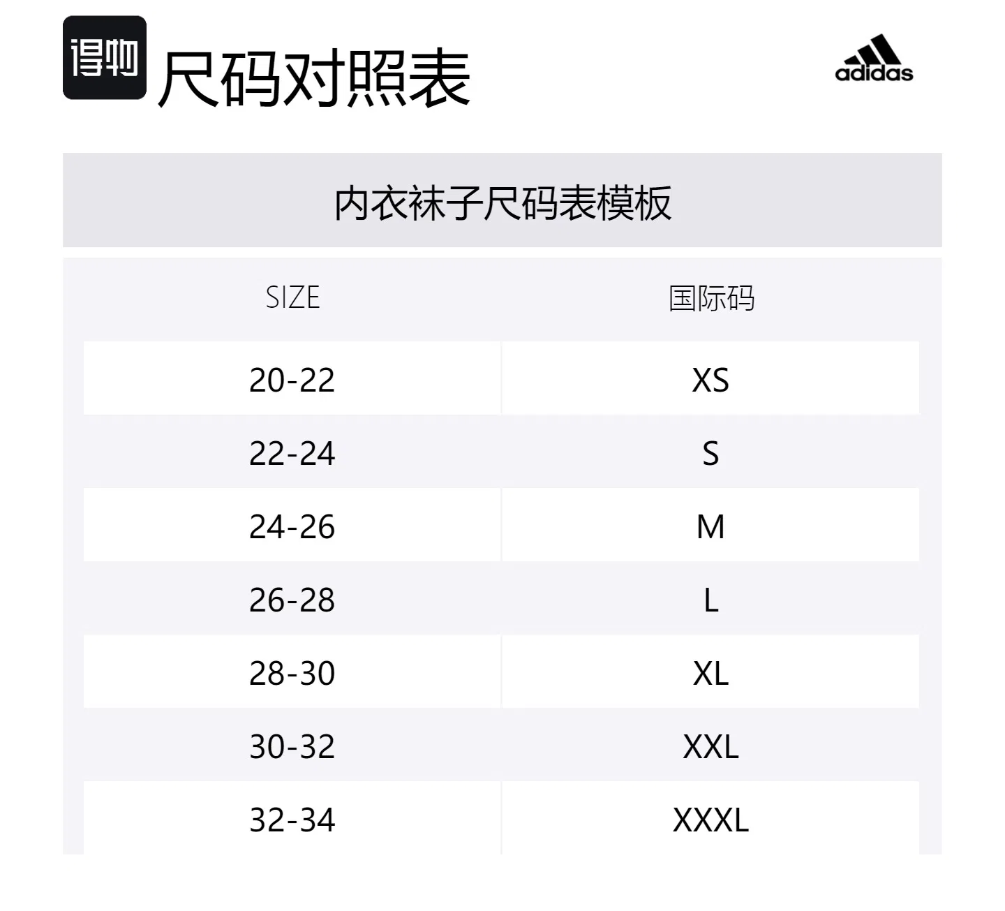 Носки Adidas, 2 пары, белые — фото 2