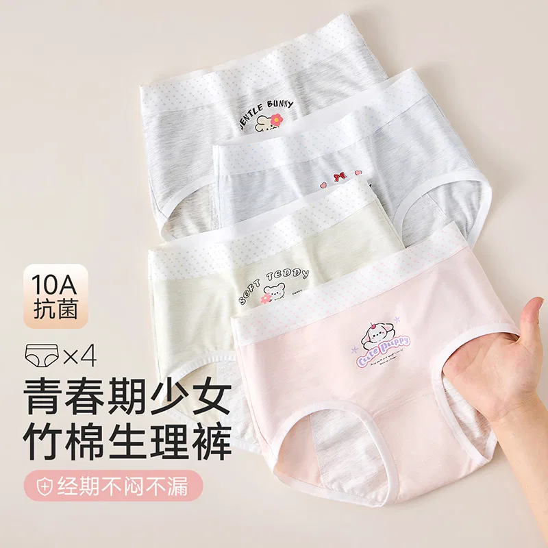 Детские трусы для девочек с принтом Red bean, Light Shrimp Light Green Gray Blue Flower Gray — фото 3