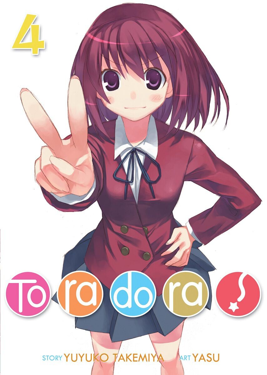 

Новелла Toradora! Novel Volume 4