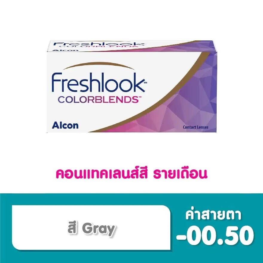 

Alcon Freshlook Контактные линзы Freshlook Colorblends на месяц (2 шт.) Серые -0,50, GRAY