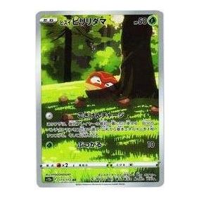 

Карта Pokemon VSTAR Universe [s12a 173/172] 'Hisuian Voltorb AR'