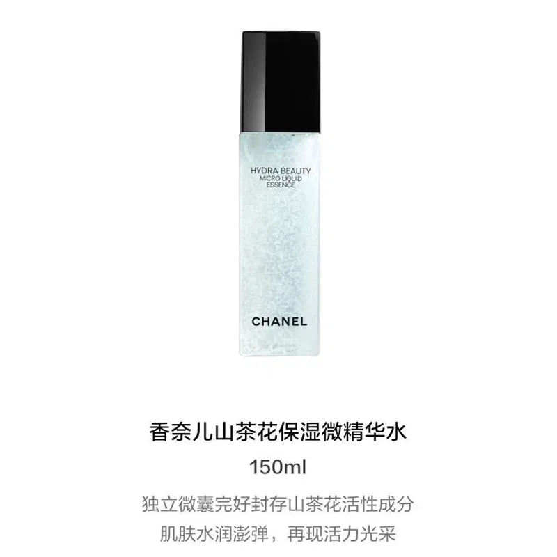 Набор увлажняющих средств для лица с камелией, CHANEL, 150 мл + 50 г — фото 3