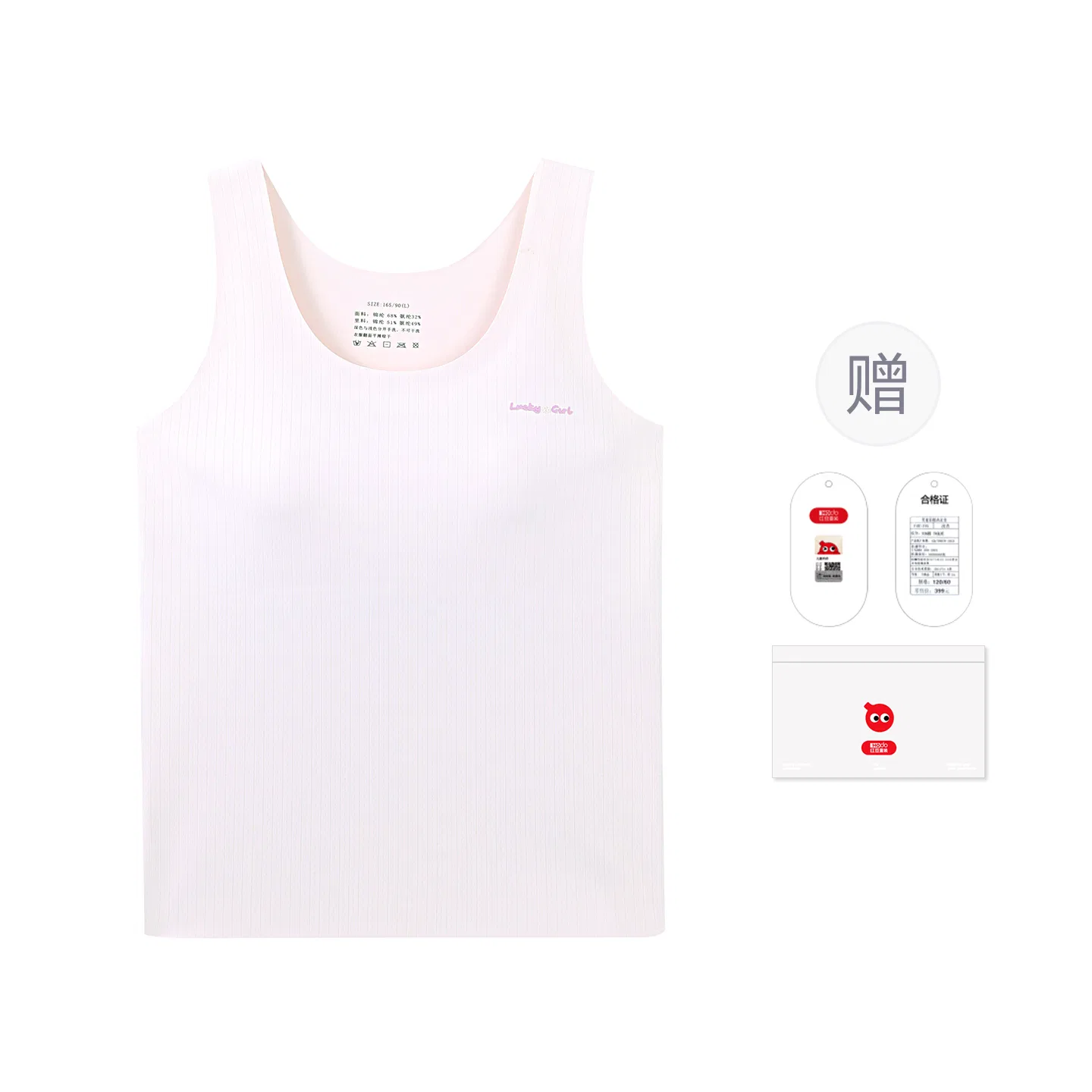 Детское бра для девочек развивающее Vest Style Red bean HODO, Pink
