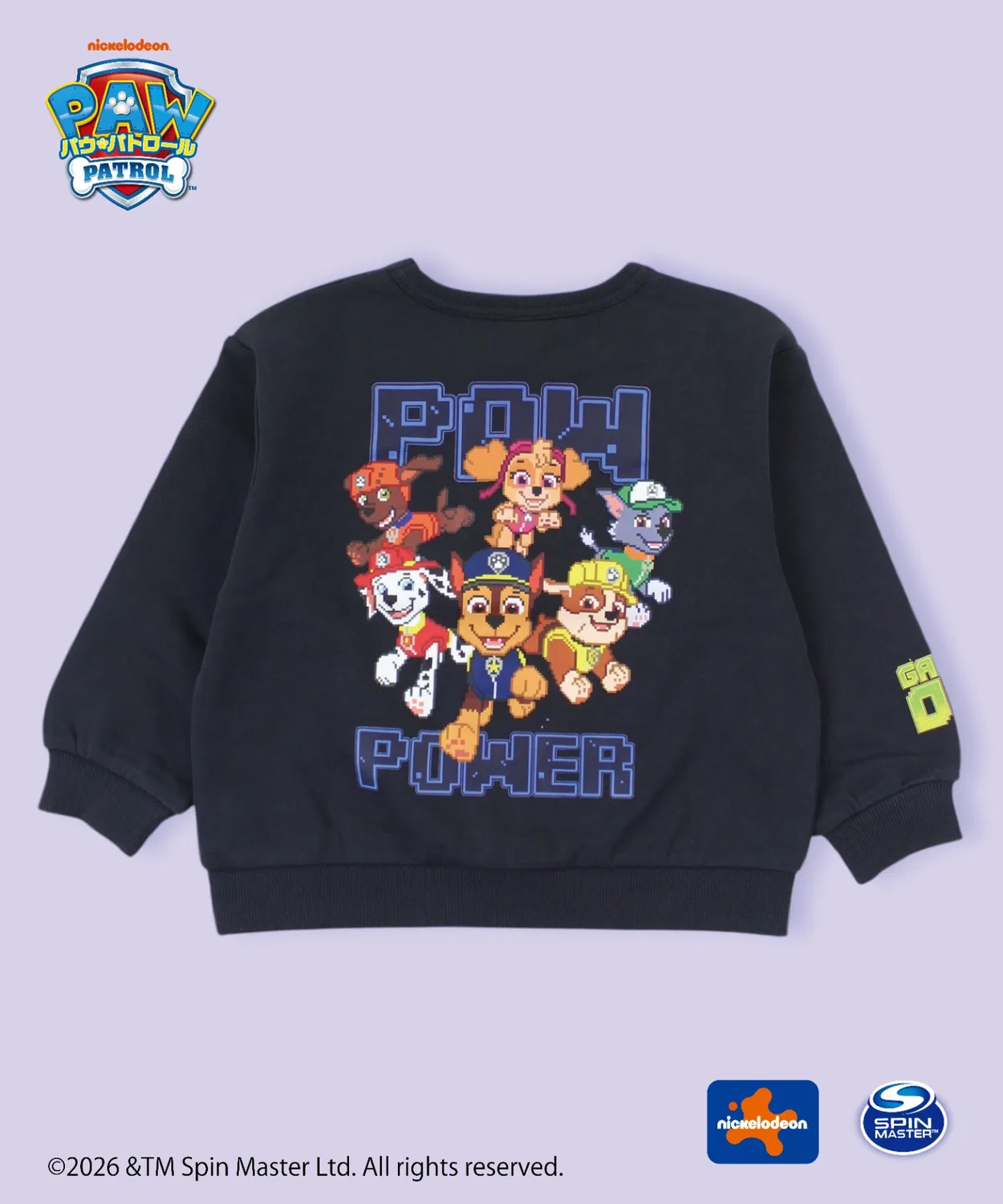 Детский свитшот с принтом Paw Patrol Si・Shu・Non, Black