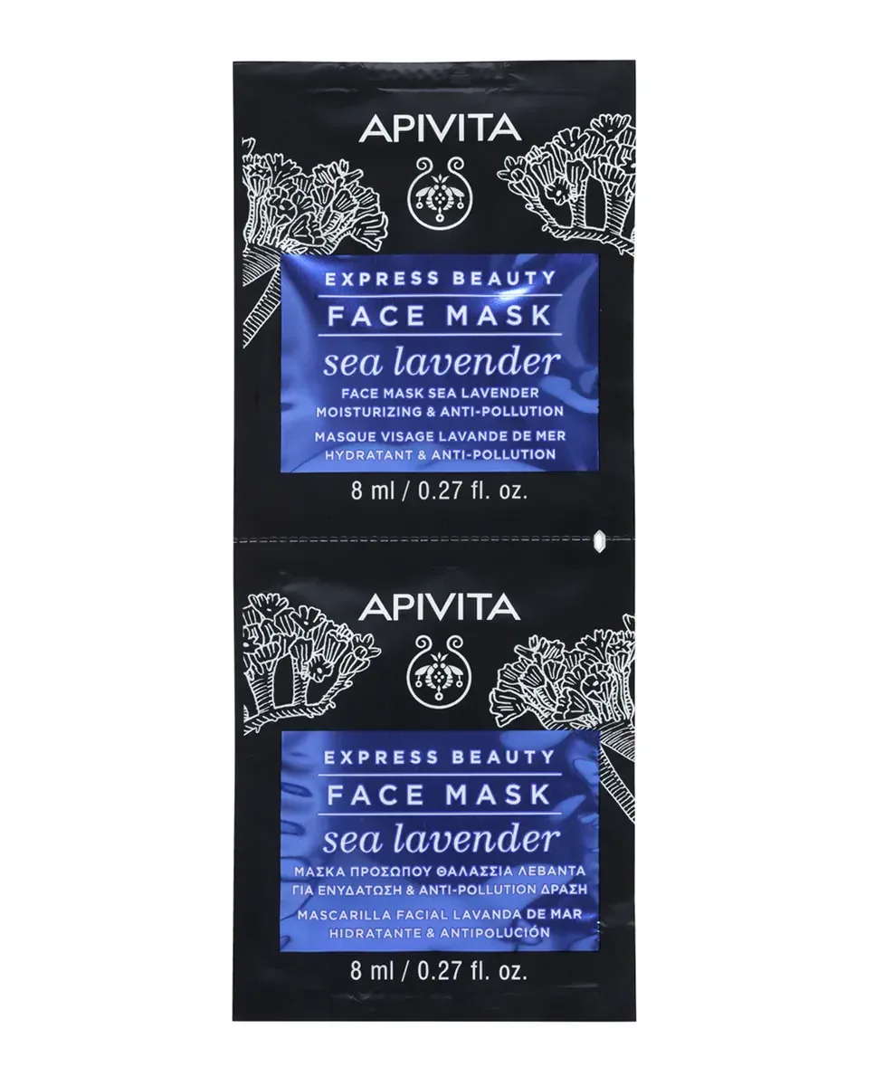 Маска для лица Apivita — Увлажняющая Express Beauty