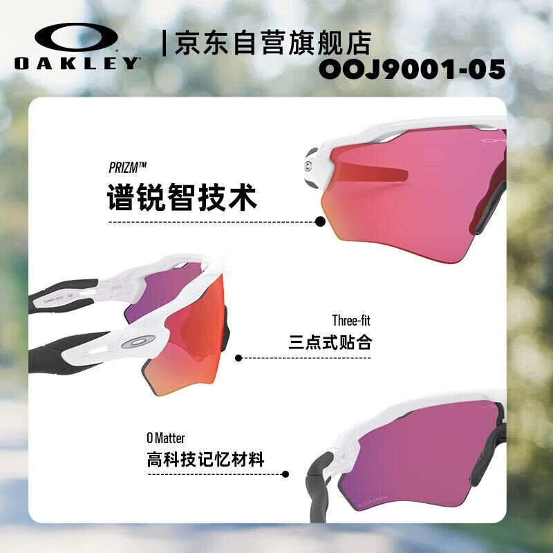 

OAKLEY Солнцезащитные очки для бега OAKLEY, спортивные очки для мужчин и подростков, велосипедные очки, ветрозащитные очки для женщин 0OJ9001-05