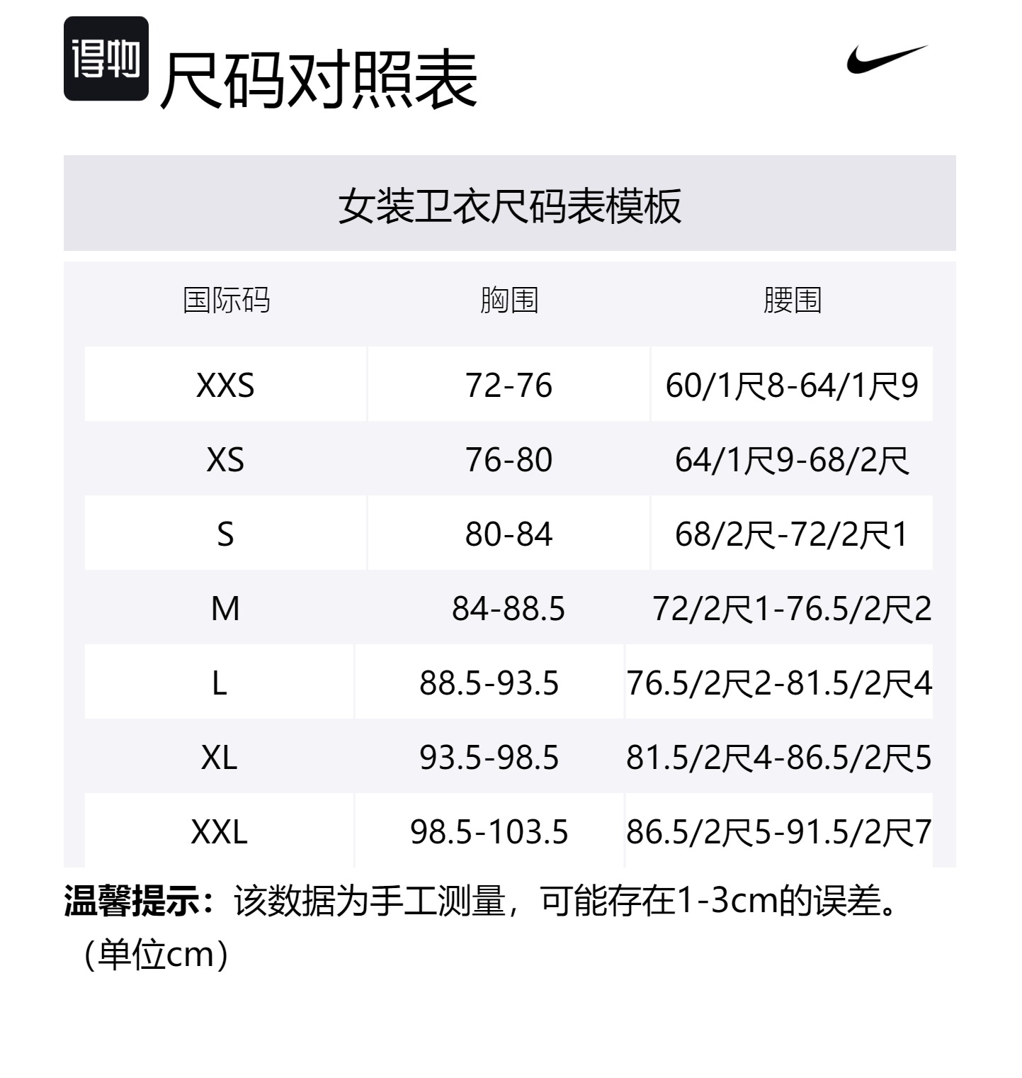 Свитшот Женский Черный/Черный/Черный/Металлик Сильвер Nike — фото 3